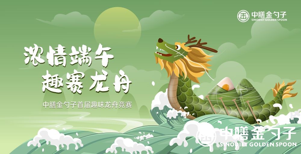 趣味龍舟競(jìng)賽.jpg