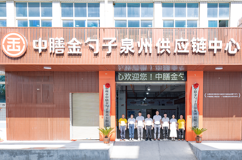 泉州食堂承包專業(yè)運營，品質(zhì)保障.png