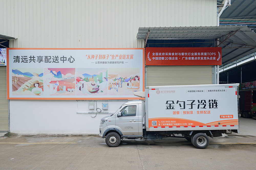 清遠(yuǎn)食堂承包運(yùn)營，品質(zhì)保障.png