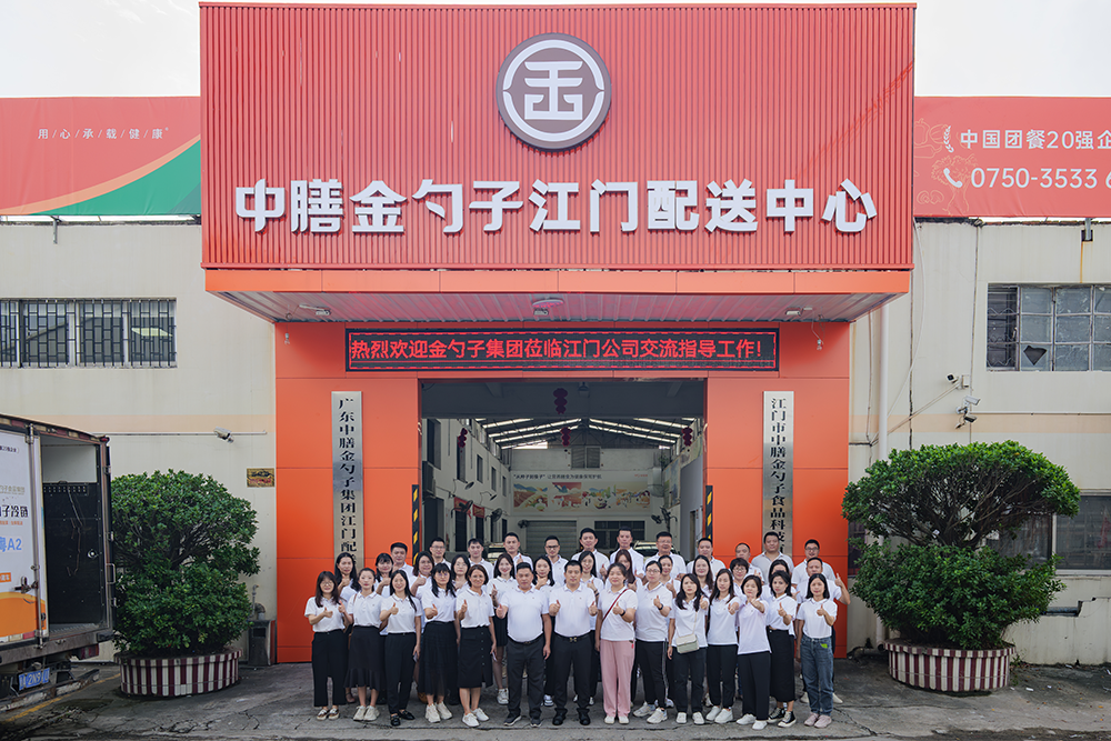 江門食堂承包，打造健康、美味的餐飲新體驗.png