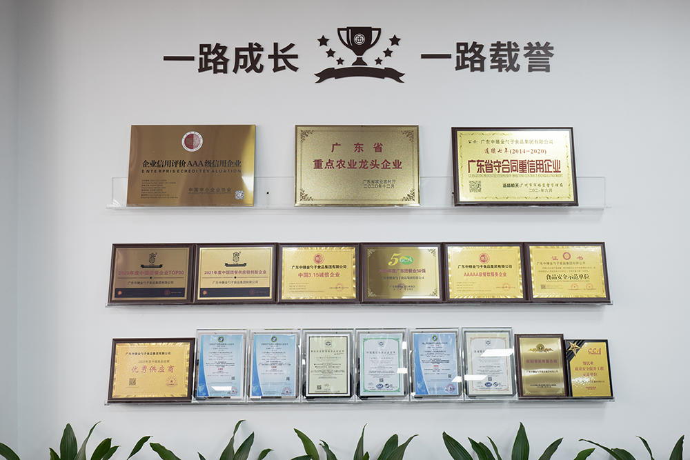 佛山食堂承包，優(yōu)化企業(yè)后勤，提升員工滿意度.png