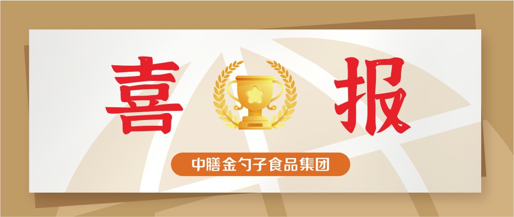 喜報(bào).jpg